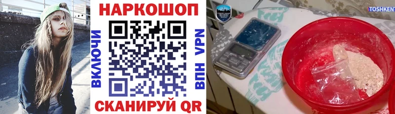 Как найти закладки Торжок Галлюциногенные грибы  МЕФ  Cocaine  А ПВП 