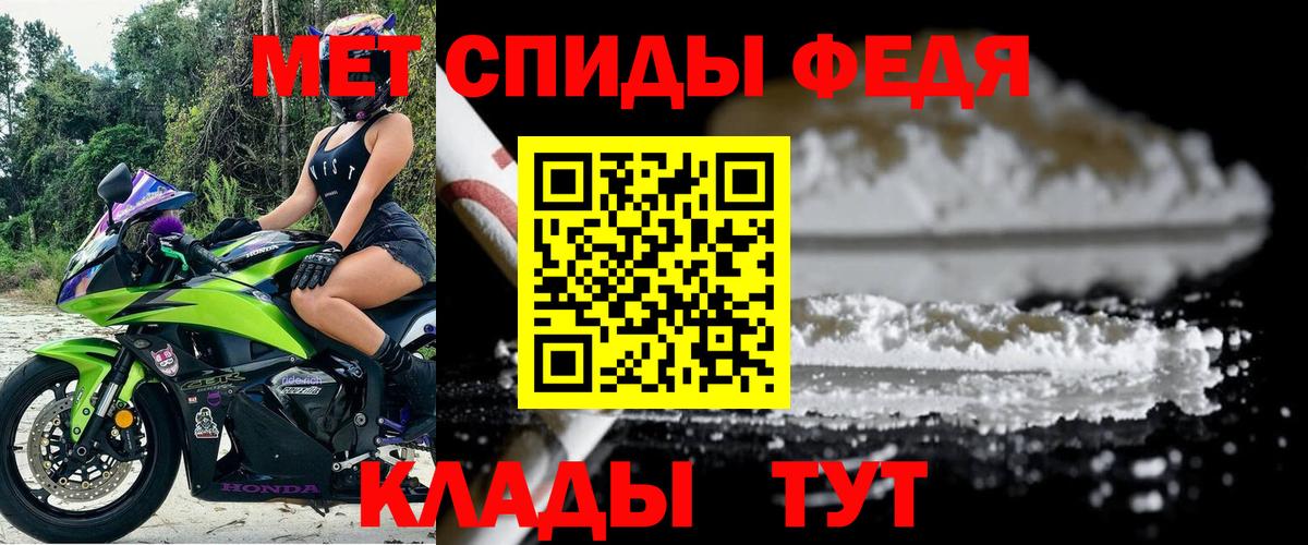 Торжок  Amphetamine 97%  Amphetamine  Вход с VPN 