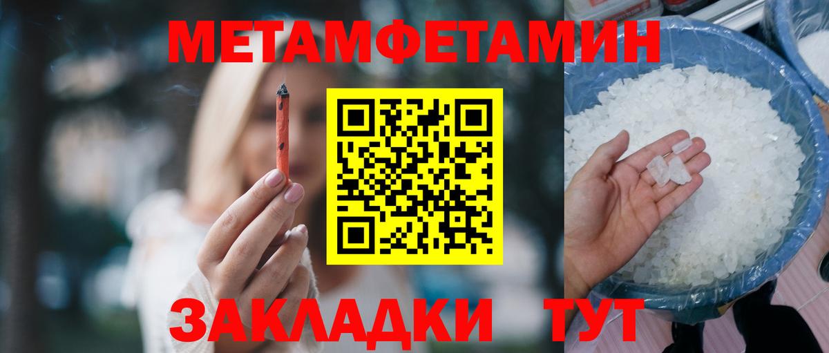 АМФ 98% Торжок