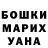 Амфетамин Розовый Elvander