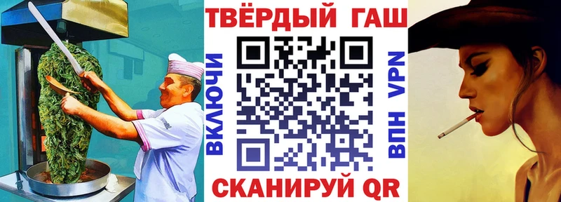 продажа наркотиков  Торжок  Canna-Cookies марихуана 