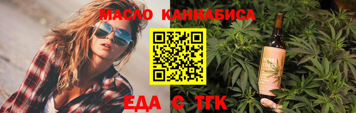 Торжок  Alpha PVP СК   Кокаин  Амфетамин кристаллы  Бошки Шишки  Гашиш  Вход с VPN  МЕФ кристаллы  Метадон 