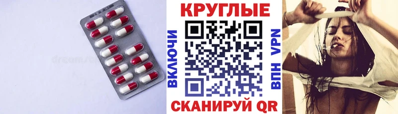 Экстази 280мг  продажа наркотиков  маркетплейс состав  Торжок 
