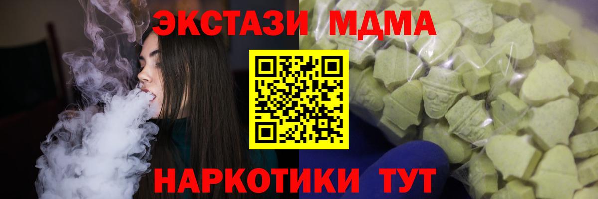 Экстази ешки Торжок