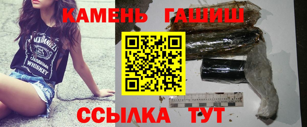 Гашиш hashish  Вход с VPN  Торжок  ГАШИШ  ГАШИШ VHQ 