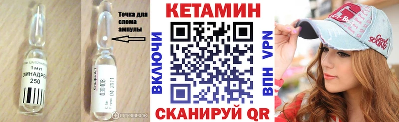купить наркотики сайты  Торжок  КЕТАМИН VHQ 