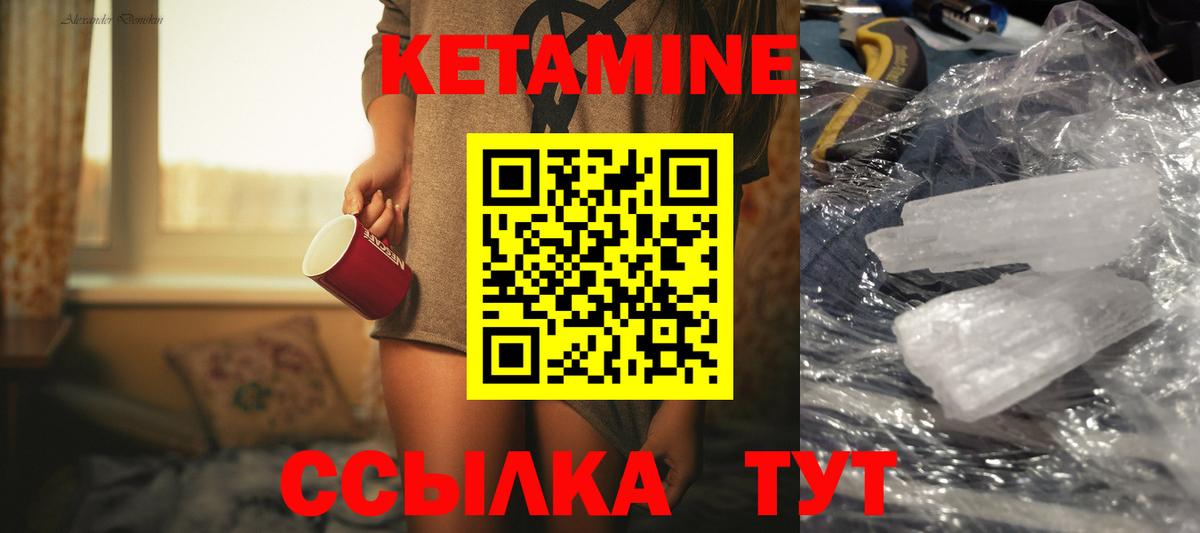 Торжок  Кетамин ketamine  мега ссылки  КЕТАМИН ketamine  Вход с VPN 