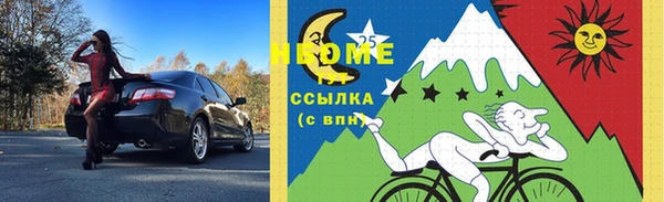 тгк Краснослободск