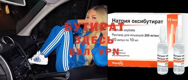 мефедрон Краснотурьинск