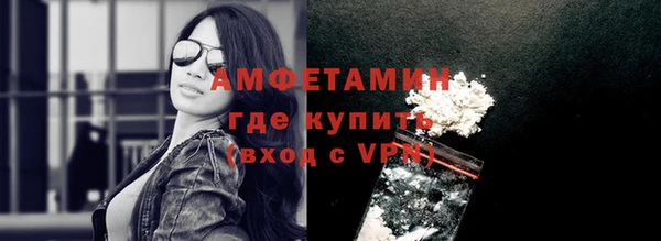 МДМА Красноперекопск