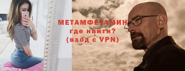 МДМА Красноперекопск