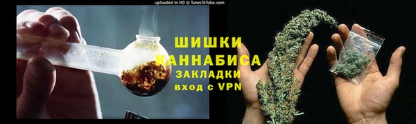 МДМА Красноперекопск