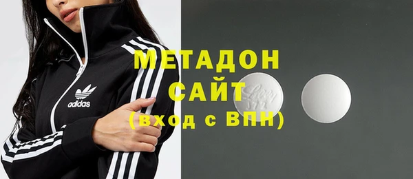 тгк Краснослободск