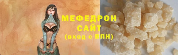 тгк Краснослободск