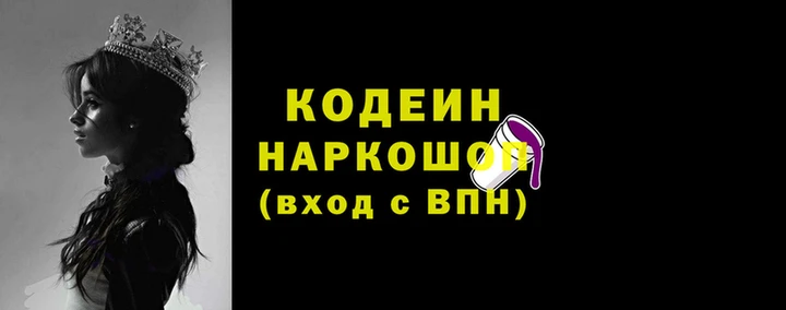 мефедрон Краснотурьинск