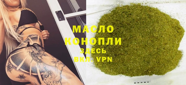 МДМА Красноперекопск