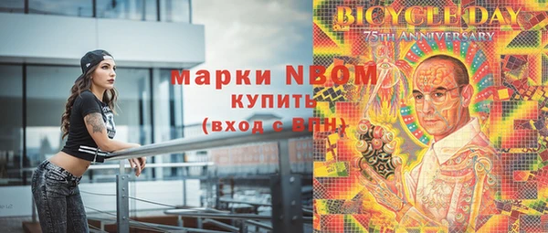бутик Иноземцево