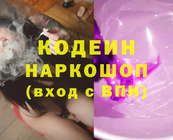 тгк Краснослободск