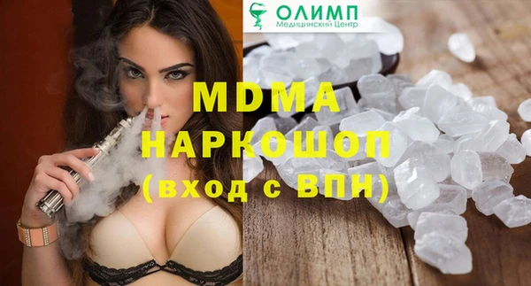 мефедрон Краснотурьинск