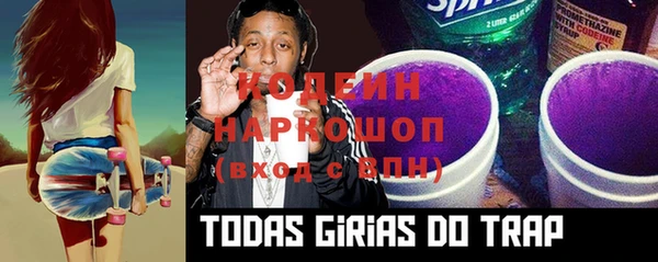 МДМА Красноперекопск