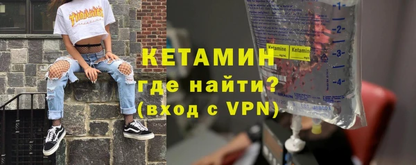 мефедрон Краснотурьинск