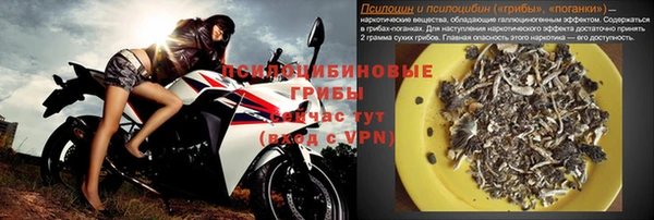 мефедрон Краснотурьинск
