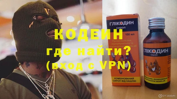МДМА Красноперекопск