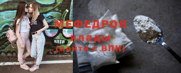 мефедрон Краснотурьинск