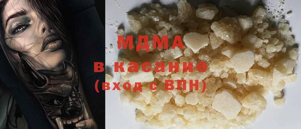 мефедрон Краснотурьинск