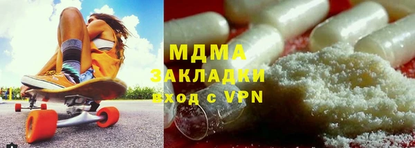 МДМА Красноперекопск