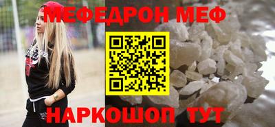 mdma Новокубанск