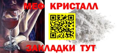спайс Новодвинск