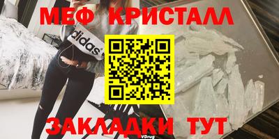 mdma Новокубанск