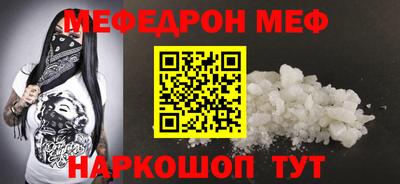спайс Новодвинск