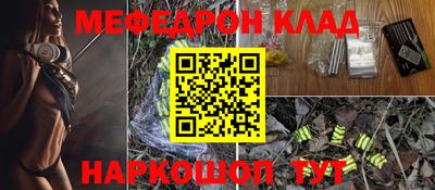 спайс Новодвинск