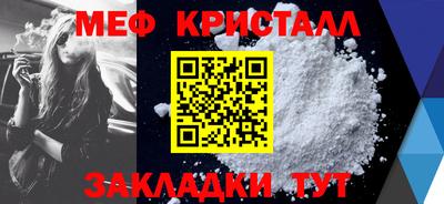 спайс Новодвинск