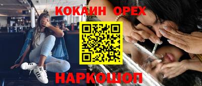 mdma Новокубанск