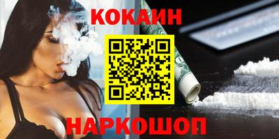 альфа пвп VHQ Новозыбков