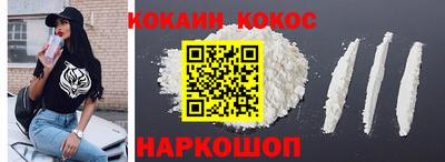 альфа пвп VHQ Новозыбков