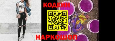 спайс Новодвинск
