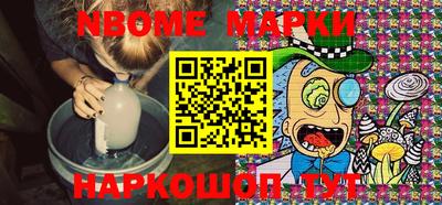 спайс Новодвинск