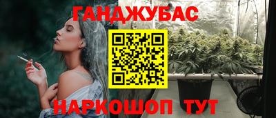 спайс Новодвинск
