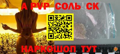 mdma Новокубанск