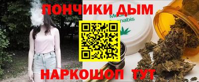 спайс Новодвинск