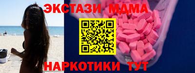 mdma Новокубанск