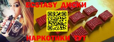 альфа пвп VHQ Новозыбков