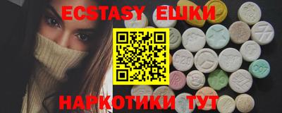 спайс Новодвинск