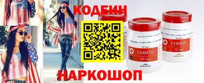 спайс Новодвинск