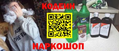 спайс Новодвинск