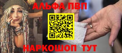 спайс Новодвинск